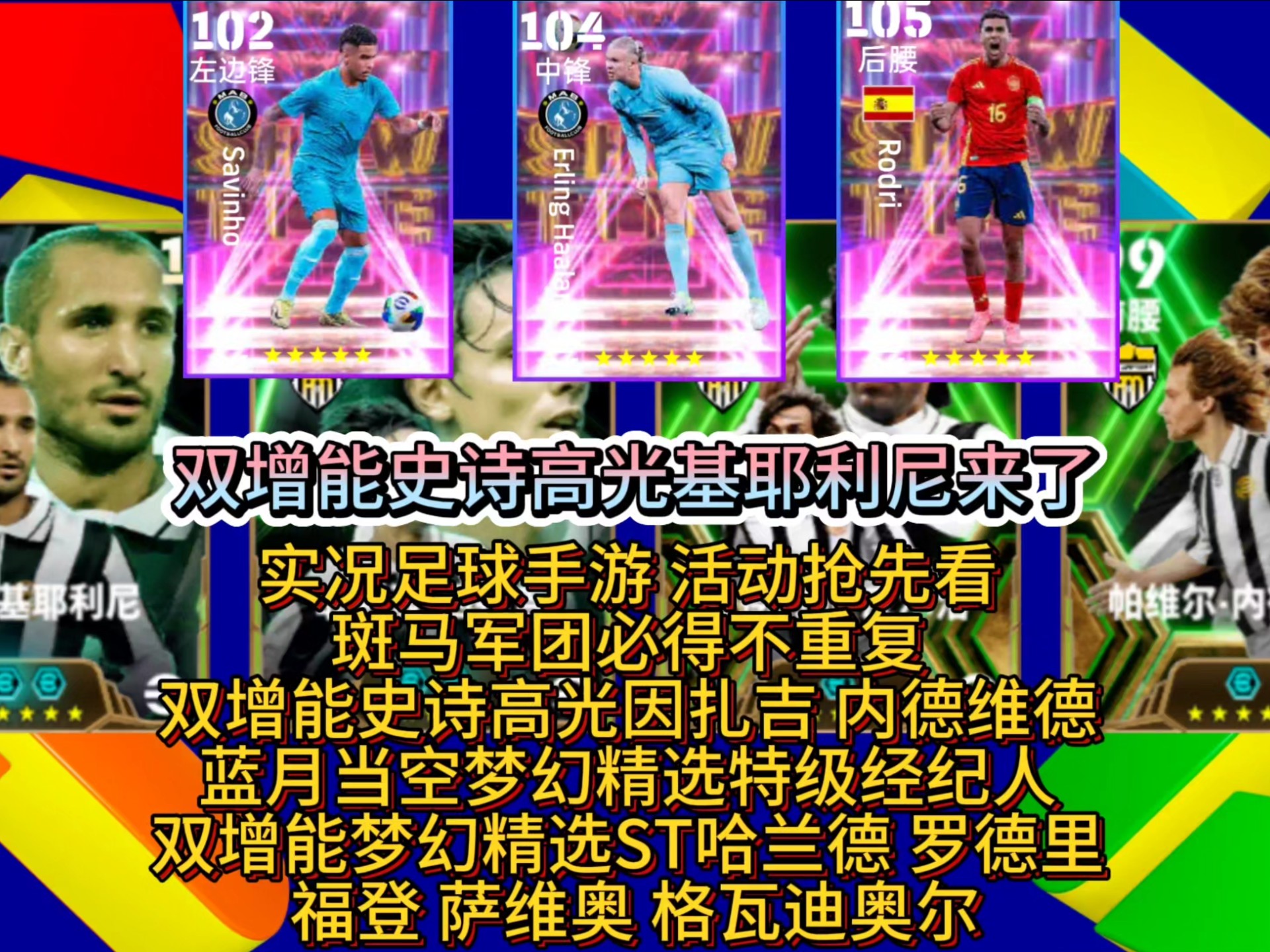 里程碑夜密尔沃基雄鹿战术微调；西甲国际比赛日刷纪录；态度坚定；控场能力受关注的简单介绍-LOL竞猜